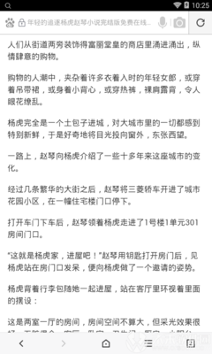 澳门网投正网